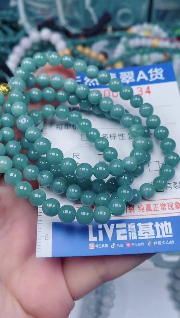 颈饰未镶嵌翡翠00006134