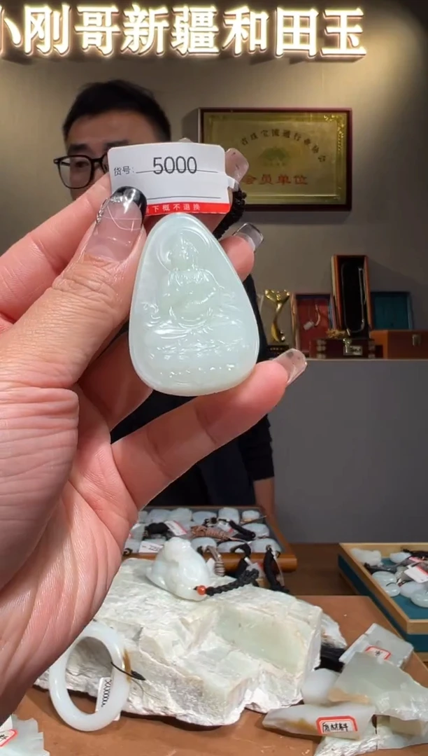 颈饰未镶嵌和田玉1