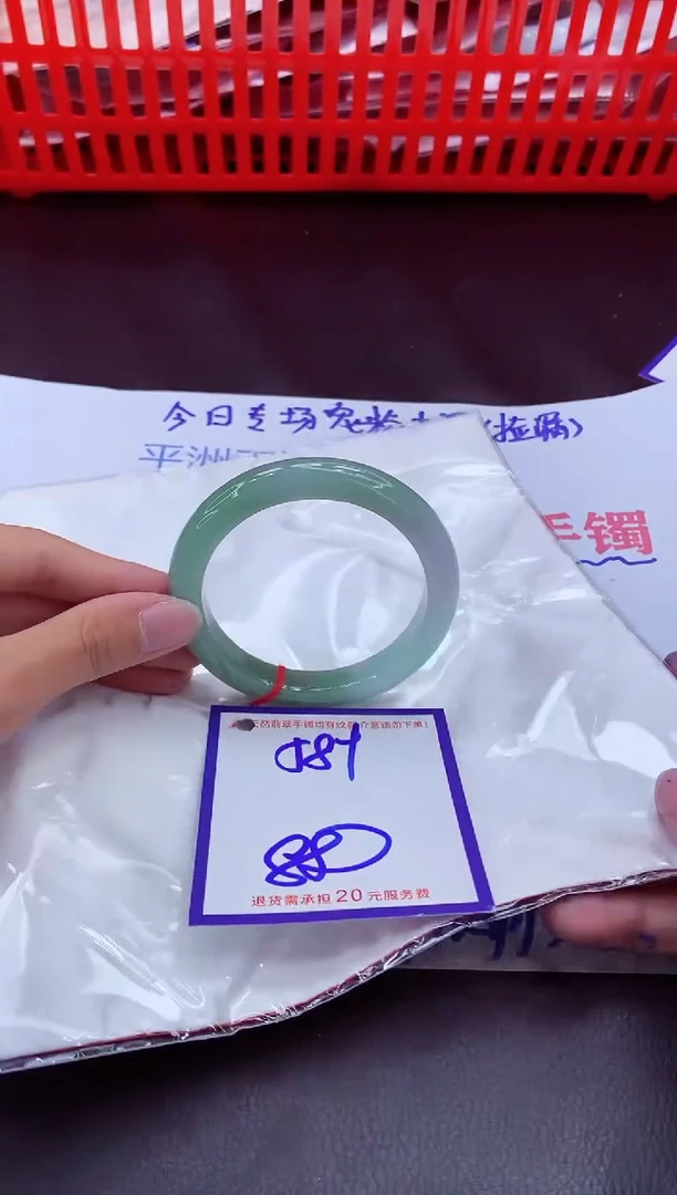 未镶嵌手镯翡翠11111111