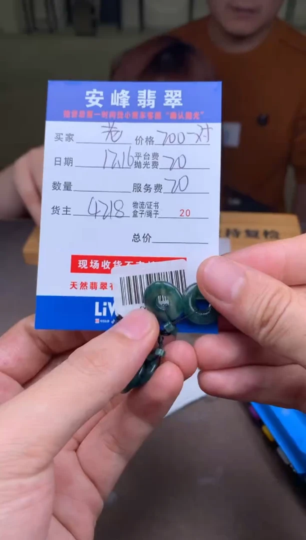 银S925镶嵌定制翡翠老**吴SYD182907