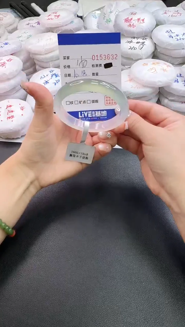 手镯玛瑙/玉髓未镶嵌3632