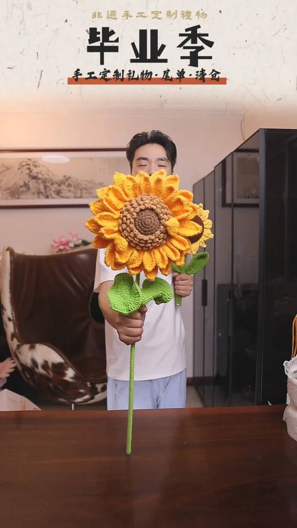 非遗手工定制花束，孤品清仓！！