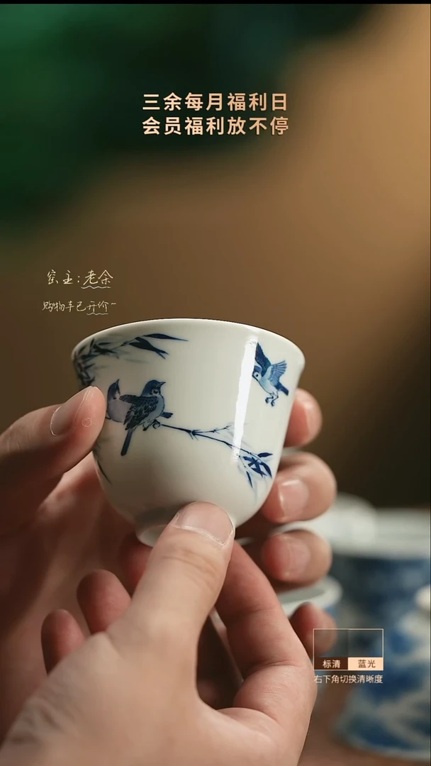 4064     三余会员日专属器皿