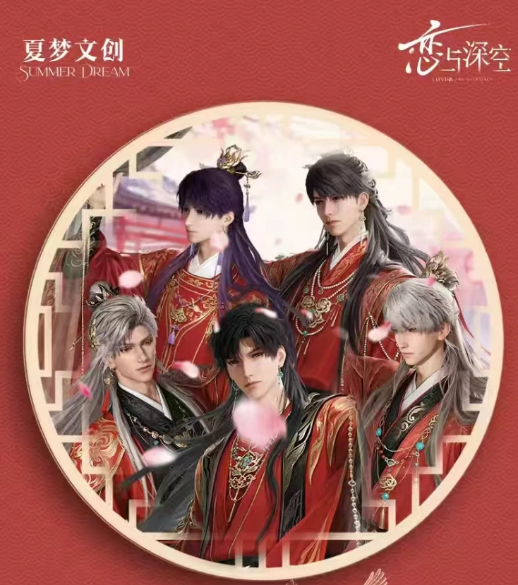 恋与深空仲夏夜之梦系列多工艺收藏集卡牌(直播代拆)