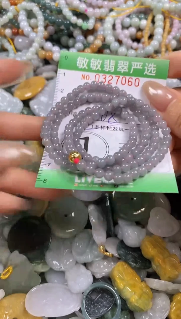 颈饰未镶嵌翡翠闪购0327060多样性发其一