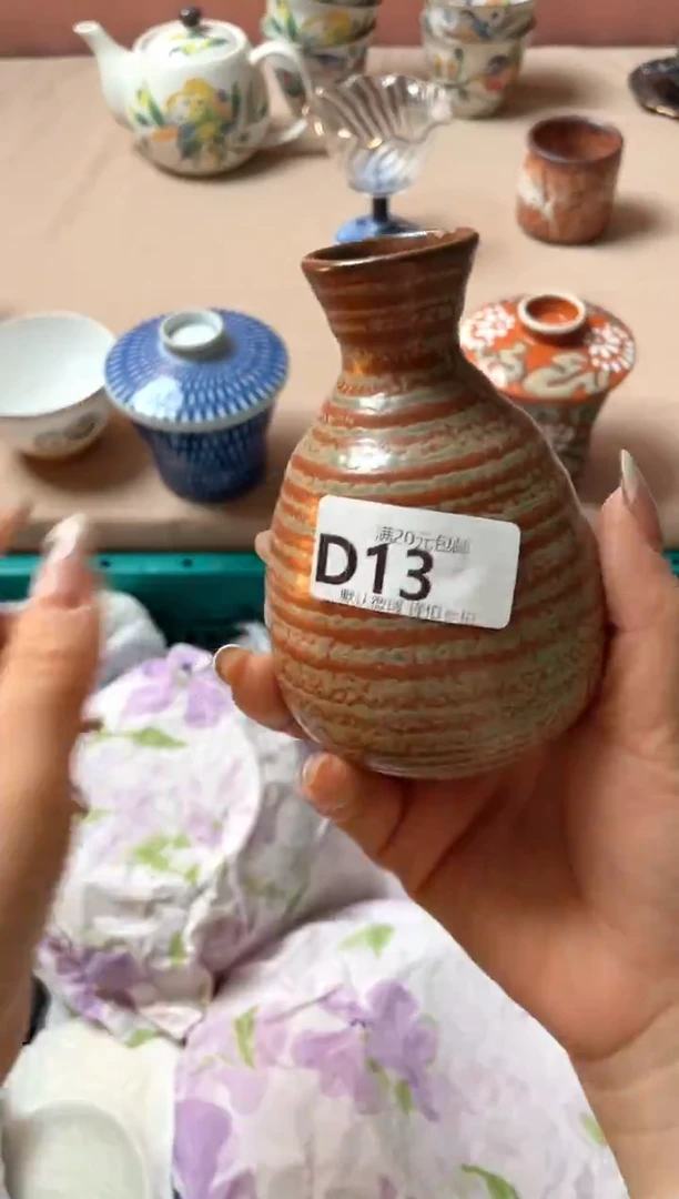 瓷片如*瓷器瓷器D13