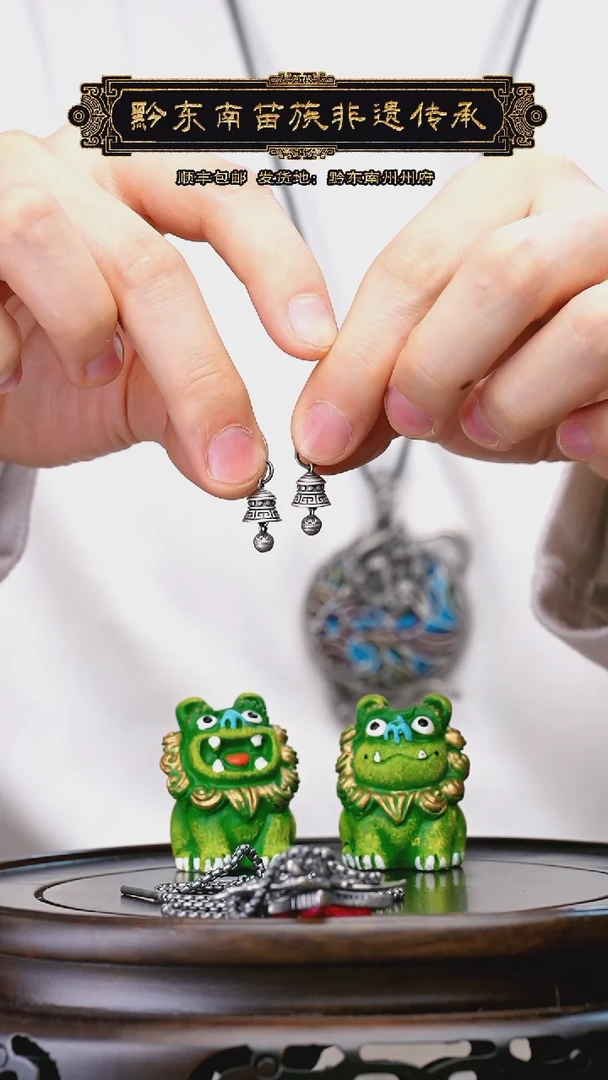 【闪购商品】刺绣黔东南苗族刺绣A11