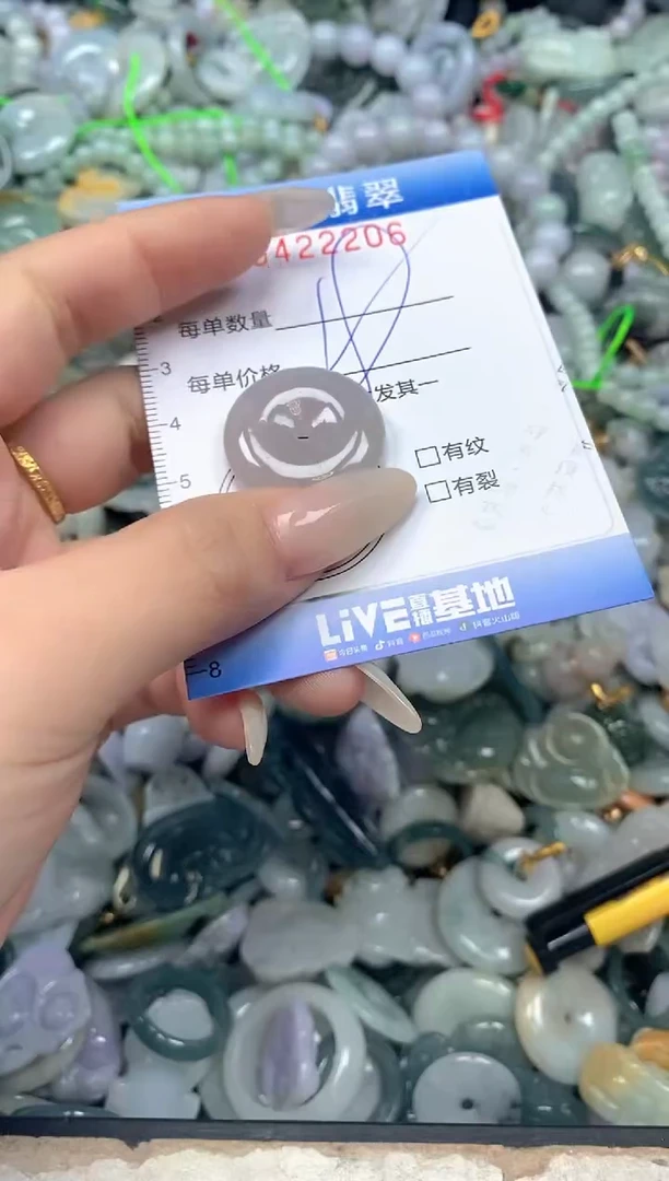 颈饰未镶嵌翡翠闪购0422206