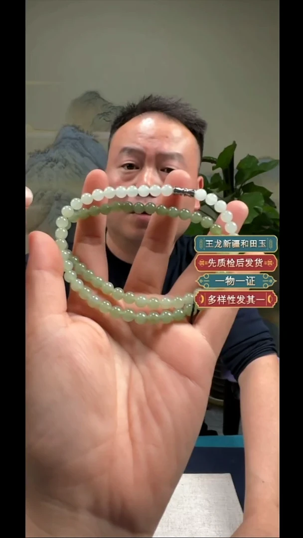 颈饰未镶嵌和田玉11.15WL多样性拍一发一