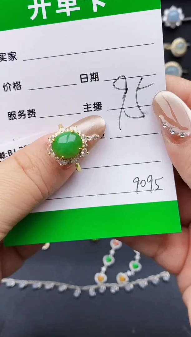 翡翠戒指银S925镶嵌9095