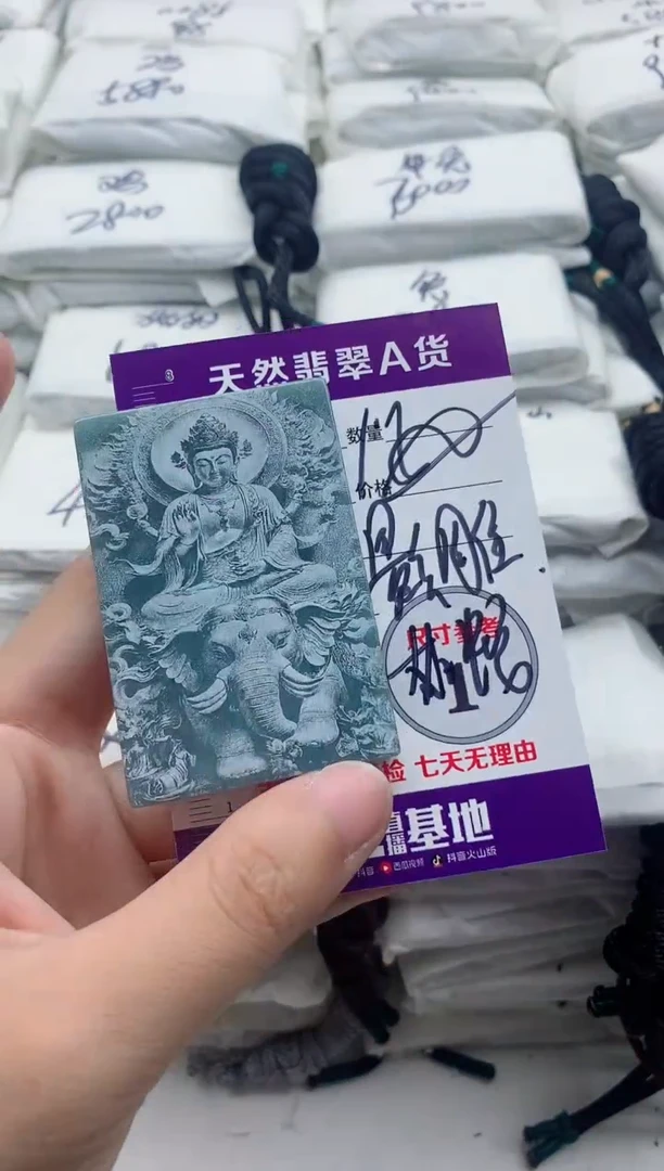 翡翠未镶嵌颈饰··········