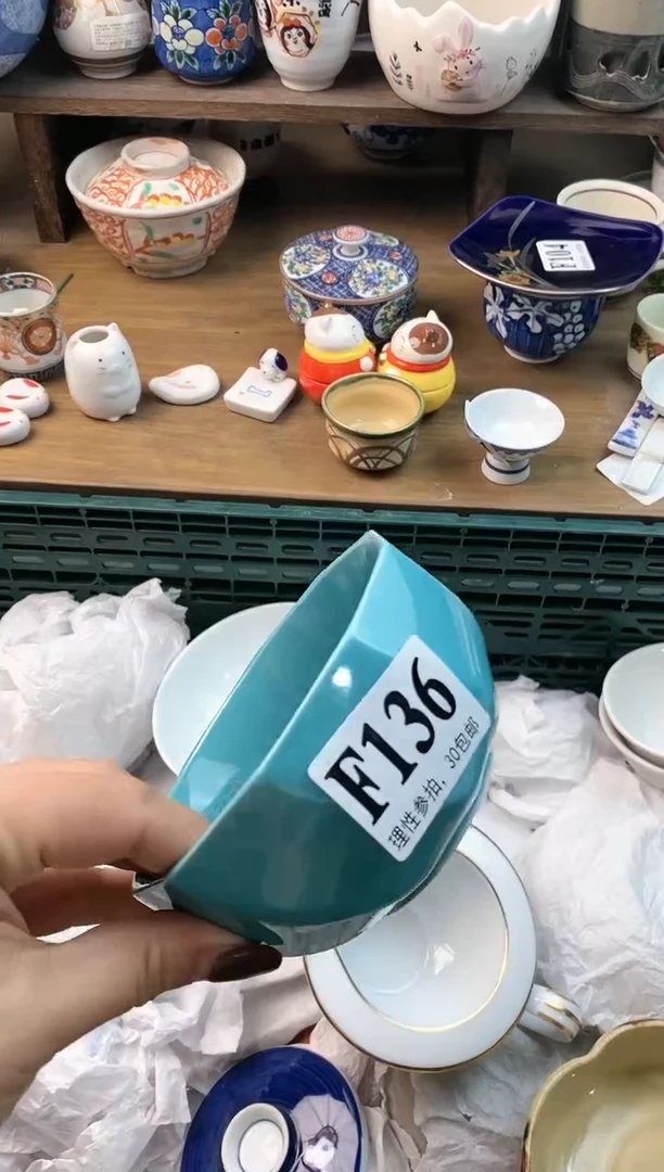 【闪购商品】瓷片ε＝ε＝ε＝(#>д<)ﾉ