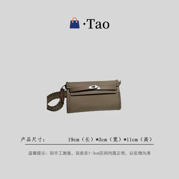 【TT Studio】XKY-107-大象灰 RAIN.CUN简约轻奢女包
