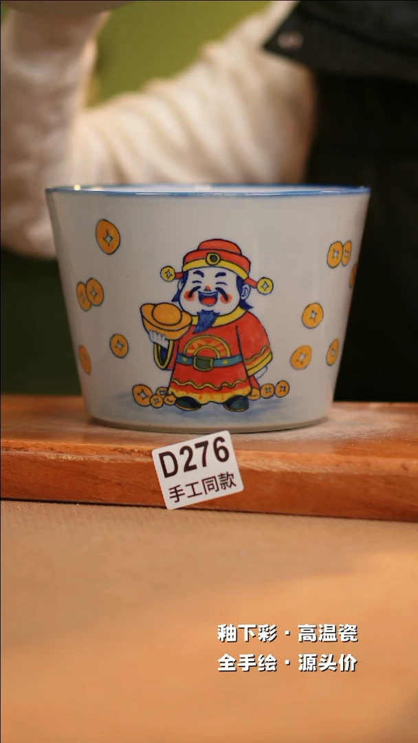 【闪购商品】其他D276X3十二器陶瓷陶瓷陶瓷