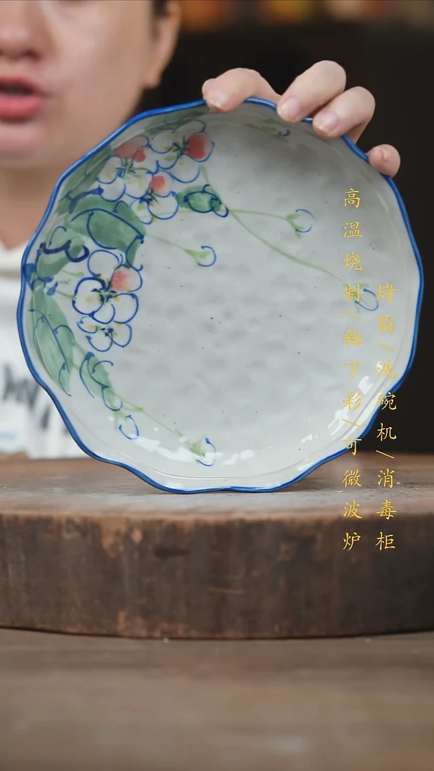 瓷片景德镇高温釉下彩（食品级）