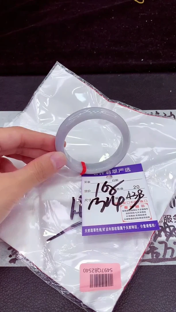 未镶嵌手镯翡翠111111111111