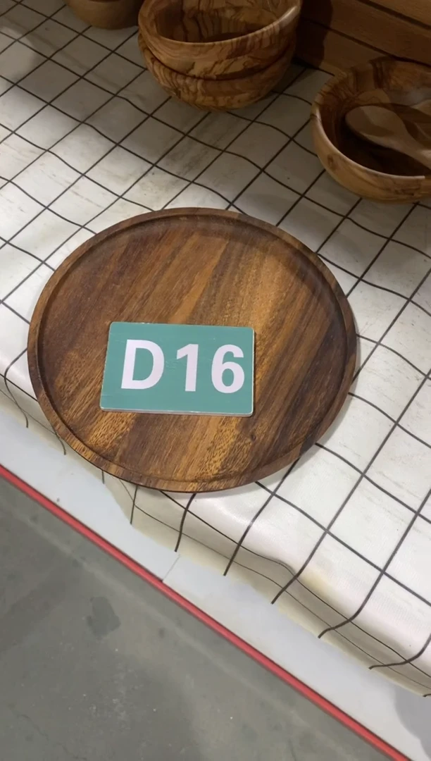 木闪购2025/6/29 D16