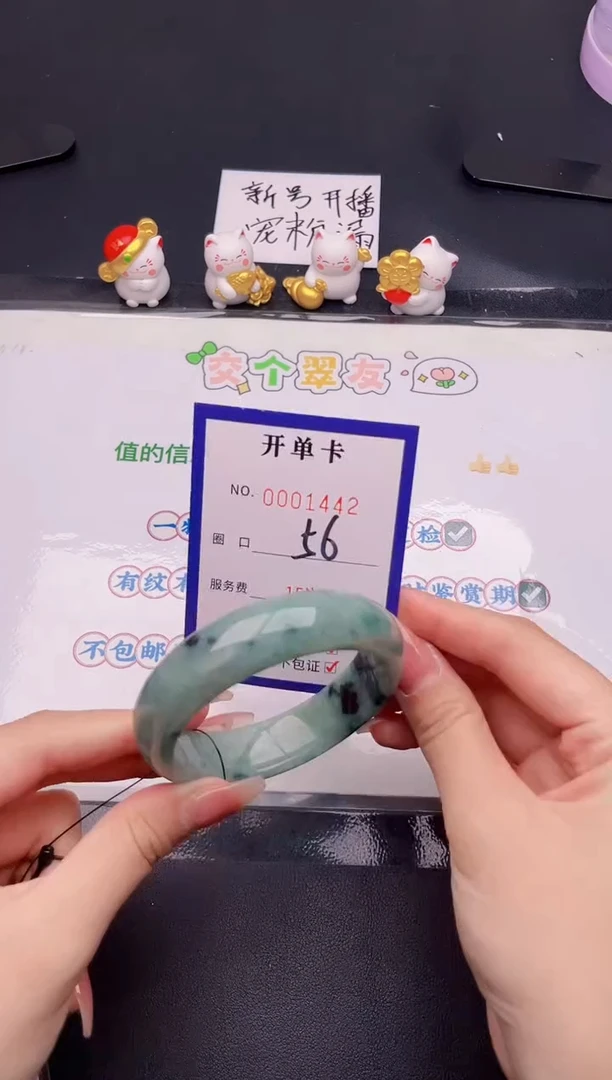 未镶嵌手镯翡翠翡翠手镯未镶嵌