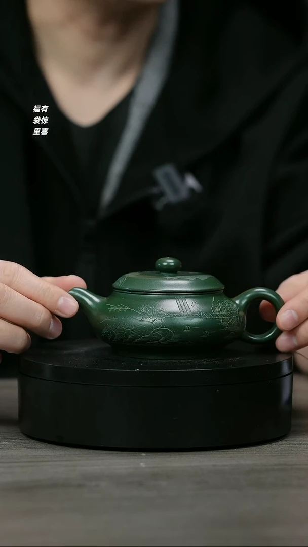 【闪购商品】紫砂茶壶H1022熊文娟绿泥微刻明炉