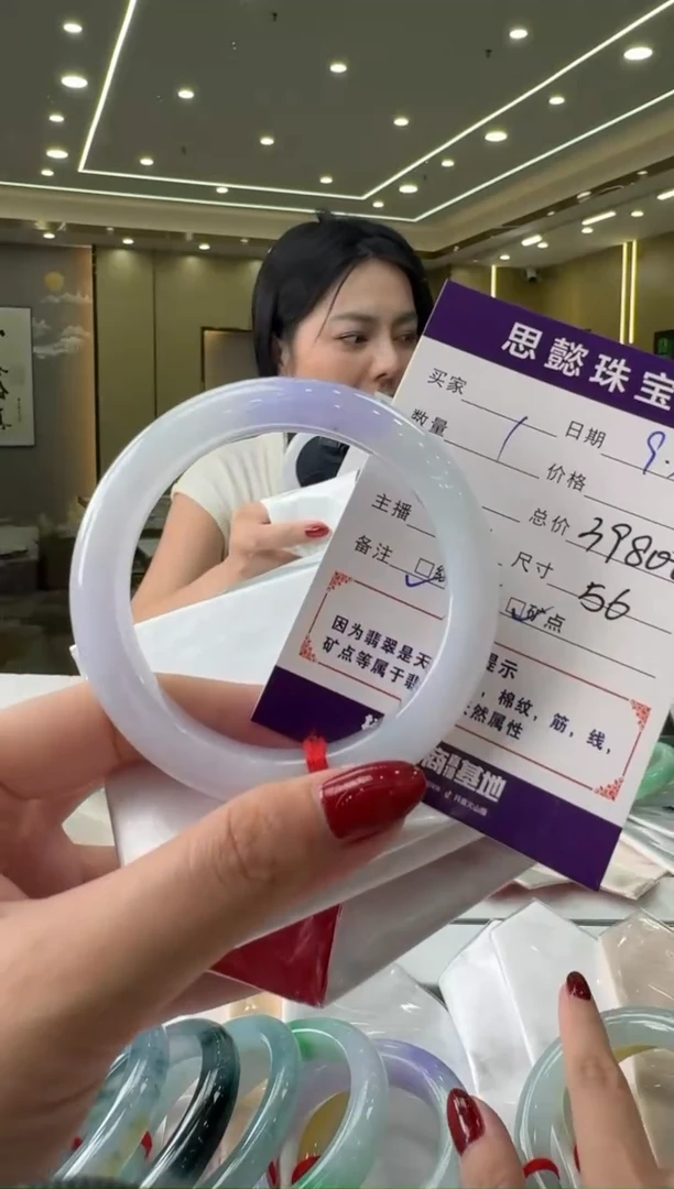 未镶嵌手镯翡翠手镯