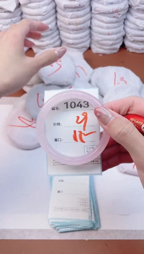 【闪购商品】玛瑙/玉髓手镯未镶嵌1043