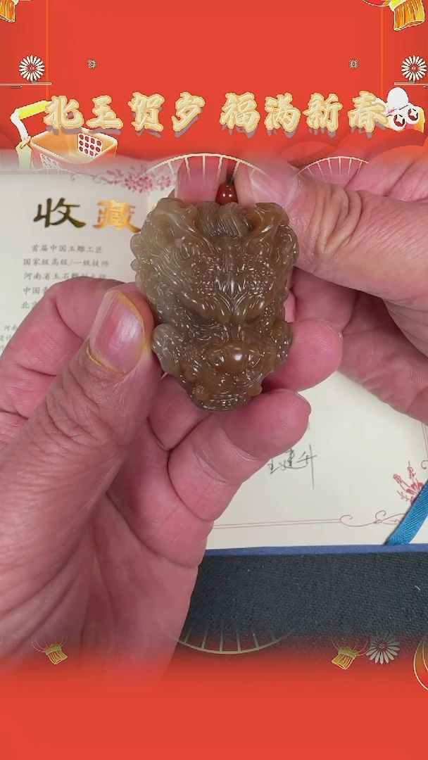 【闪购商品】和田玉吊坠未镶嵌BY0125F1317