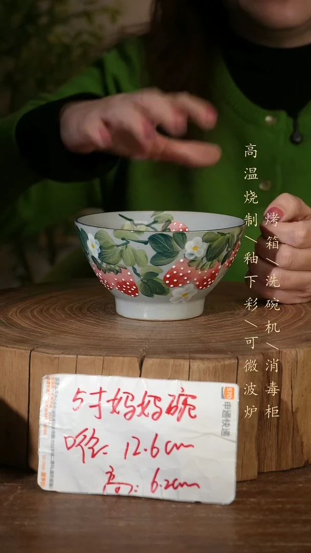 碗瓷景德镇手工手绘高温瓷釉下彩