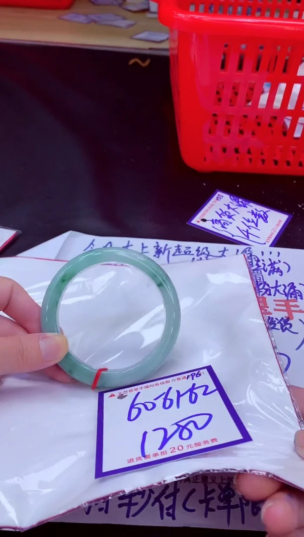 未镶嵌手镯翡翠11111111