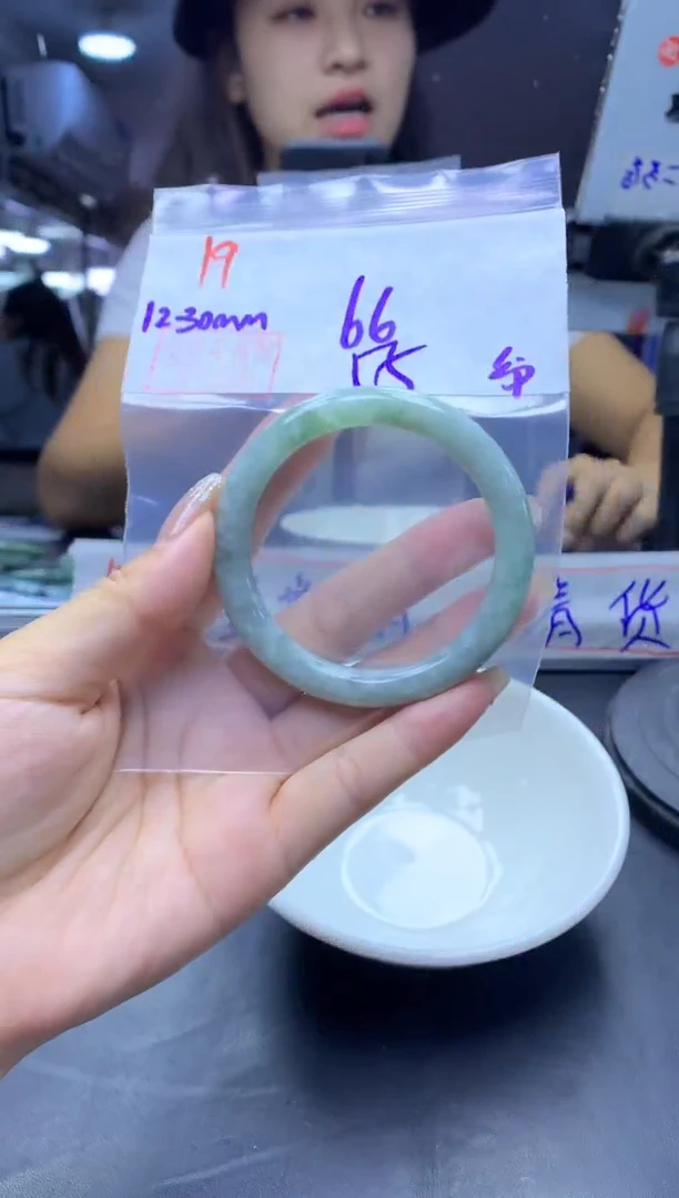 未镶嵌定制翡翠19手镯55纹+66元+拍一发一