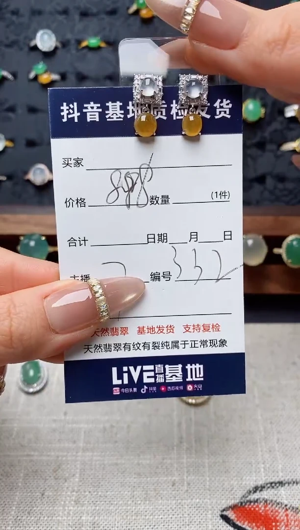 银S925镶嵌戒指翡翠.