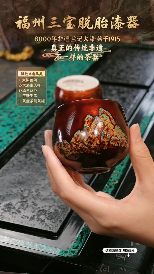 兰记手工漆器-一物一拍 以商品图片为主