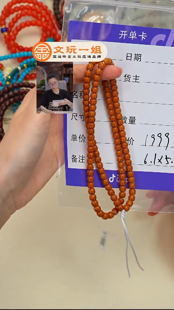 橄榄核吊坠橄榄核