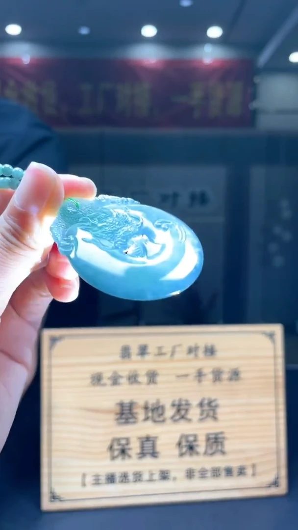 未镶嵌定制翡翠********469