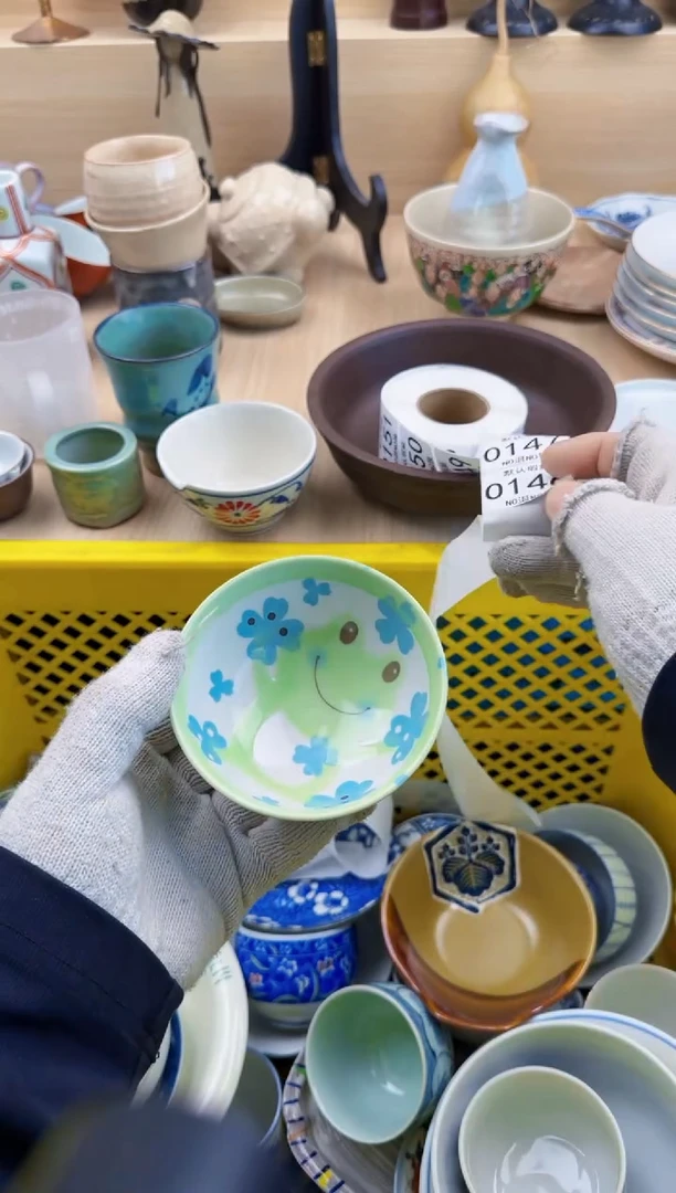 146默认微瑕，满20元包邮