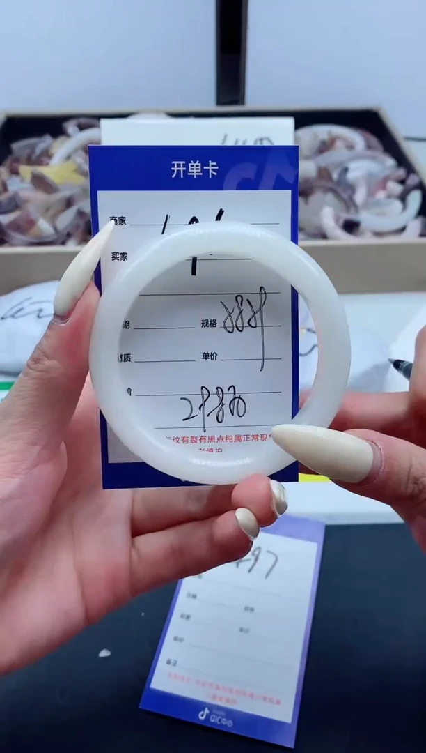 【闪购商品】石英质玉手镯未镶嵌496