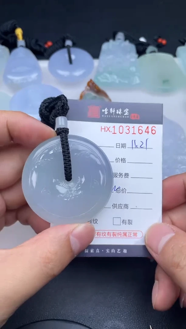 吊坠(不含链)未镶嵌翡翠哈轩  挂件1