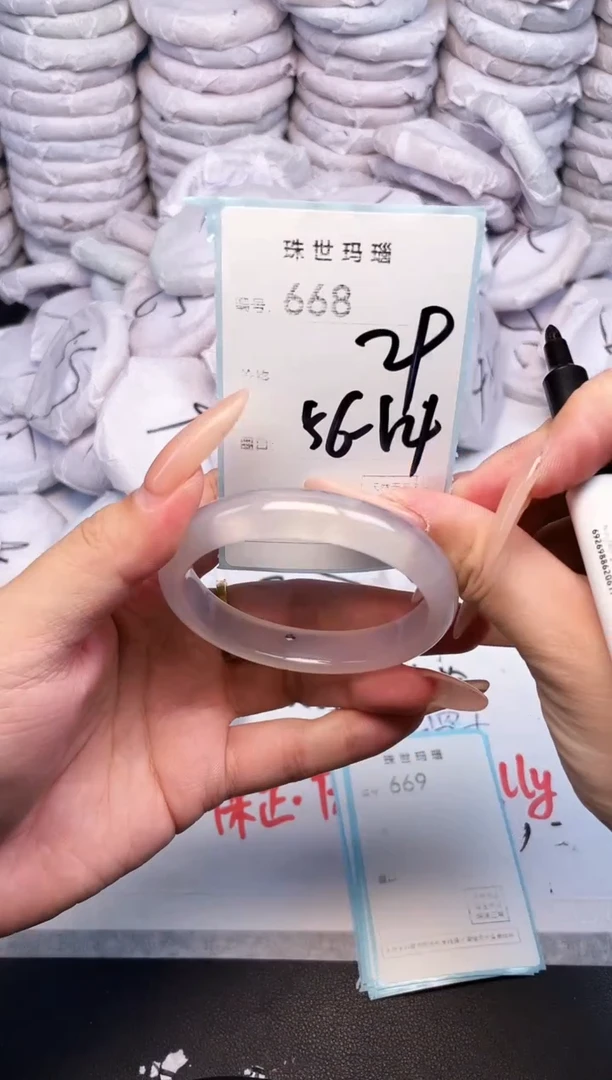 手镯玛瑙/玉髓未镶嵌668