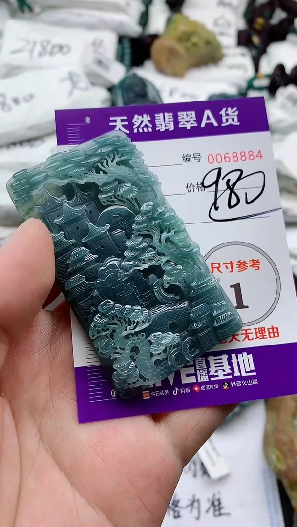 翡翠未镶嵌颈饰555555555555