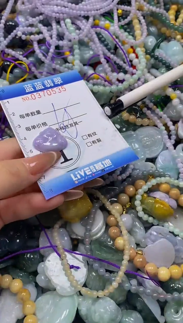 颈饰未镶嵌翡翠闪购0370535