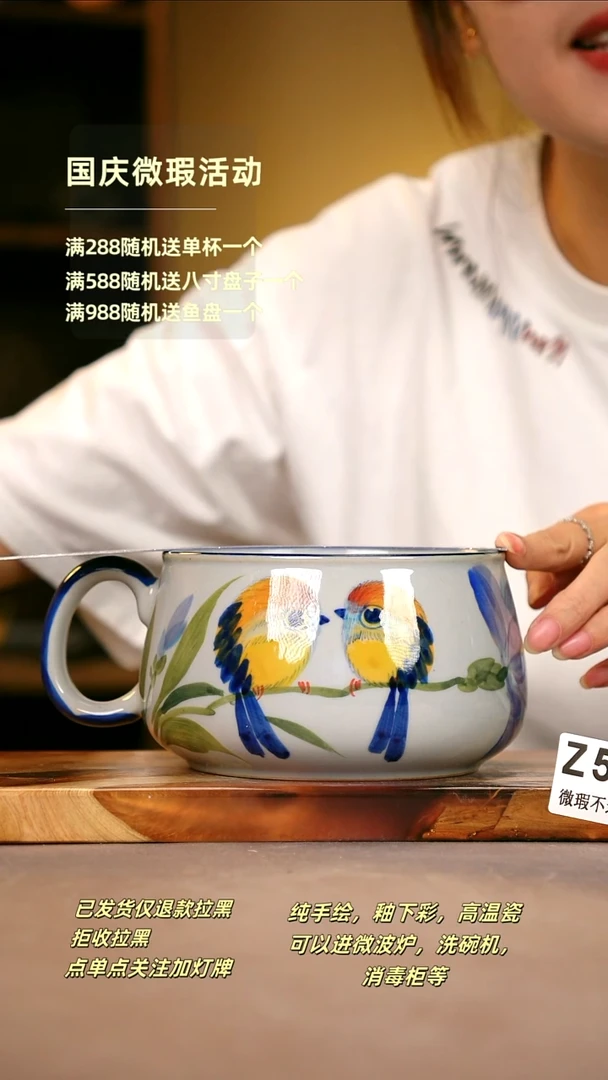 其他WZ521陶然集器瓷器