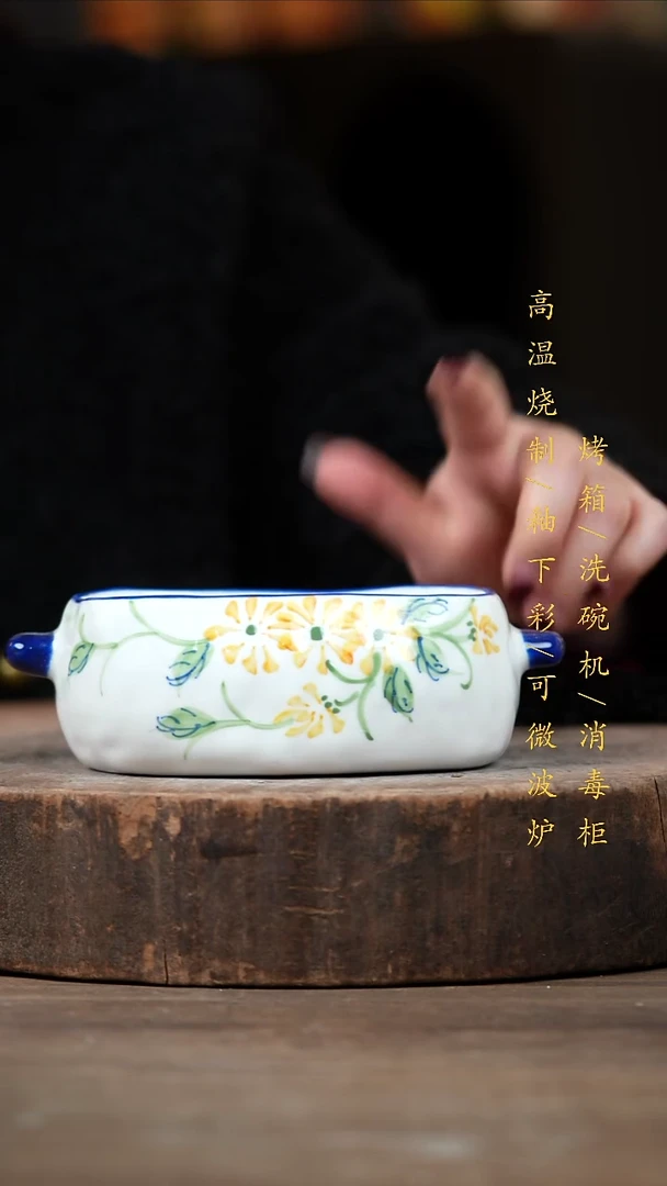 瓷片景德镇高温釉下彩（食品级）