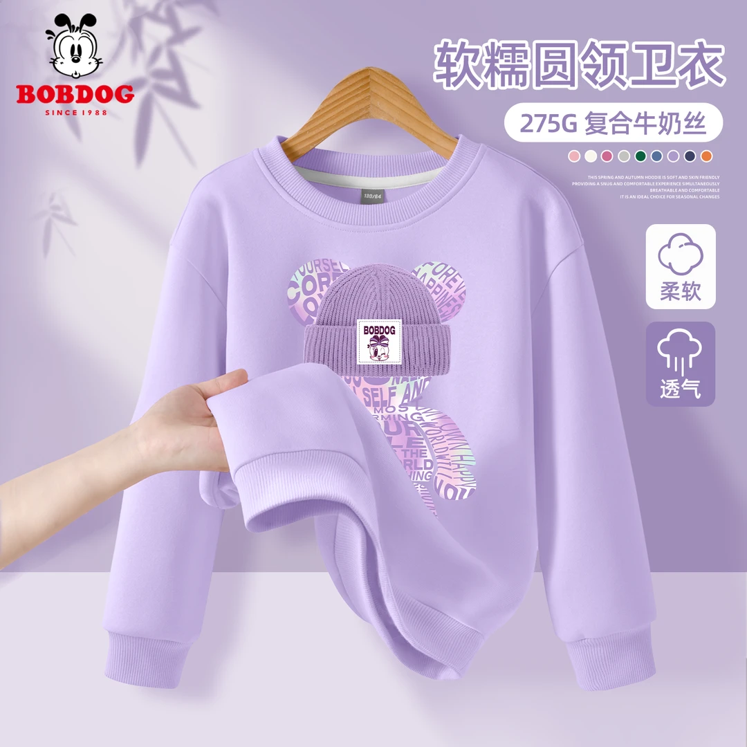 巴布豆卡乐大中女童潮流卫衣2025秋季新款衣服圆领卫衣女孩上身装