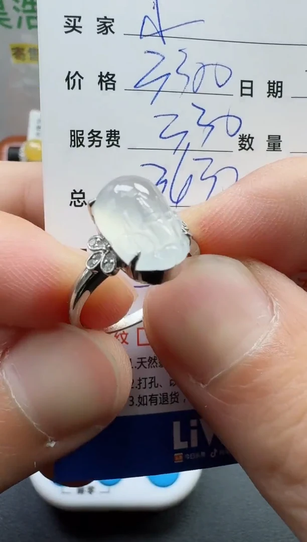 【闪购商品】翡翠戒指18K金镶嵌寄售回流，不退不换