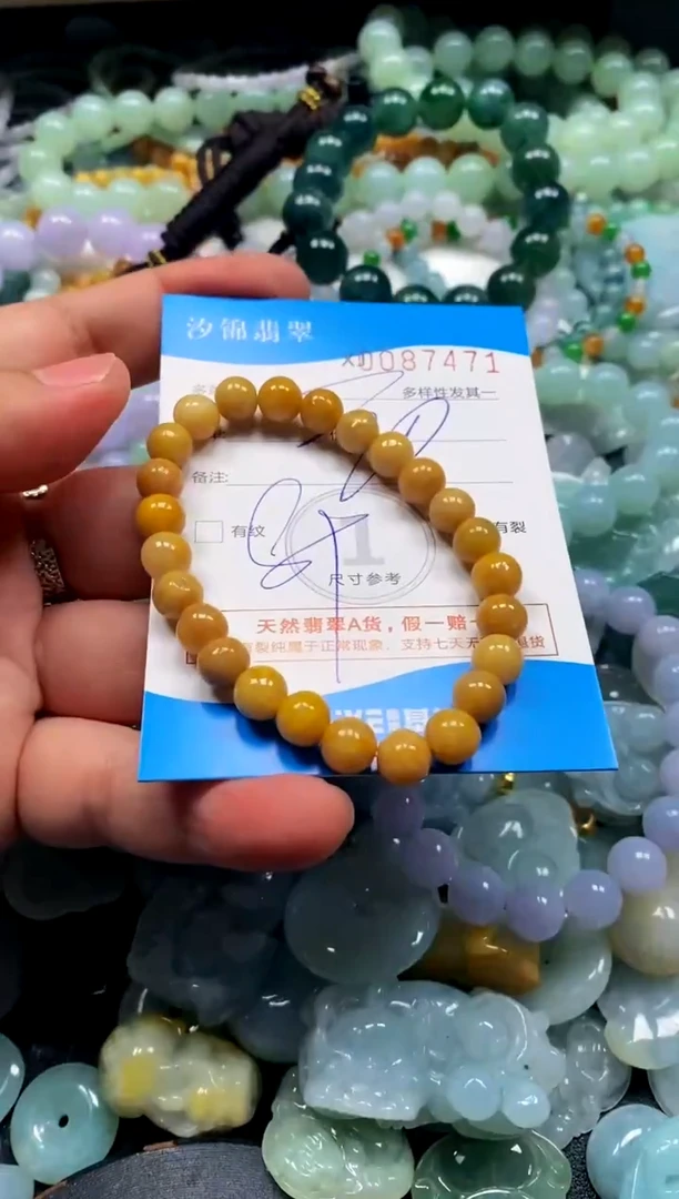 颈饰未镶嵌翡翠闪购商品0087471