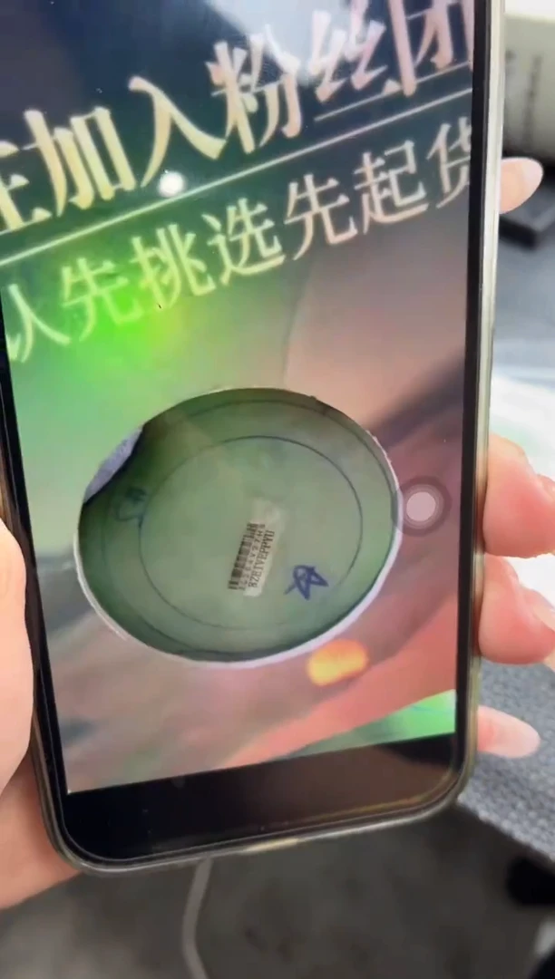 未镶嵌手镯定制翡翠C***-DDJ