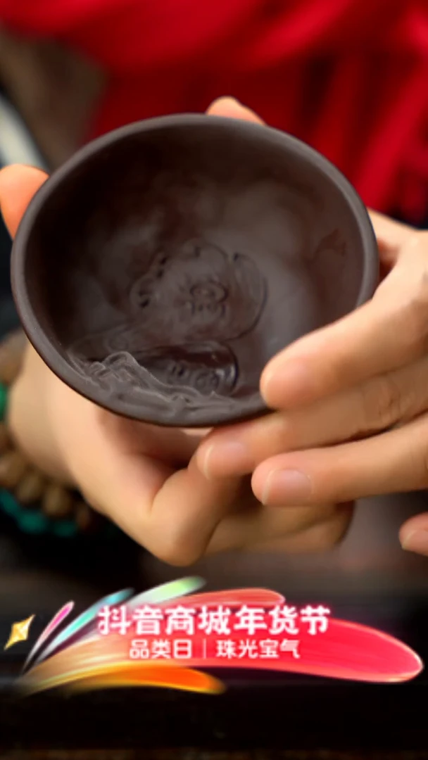 【闪购商品】紫砂茶壶紫砂主人杯