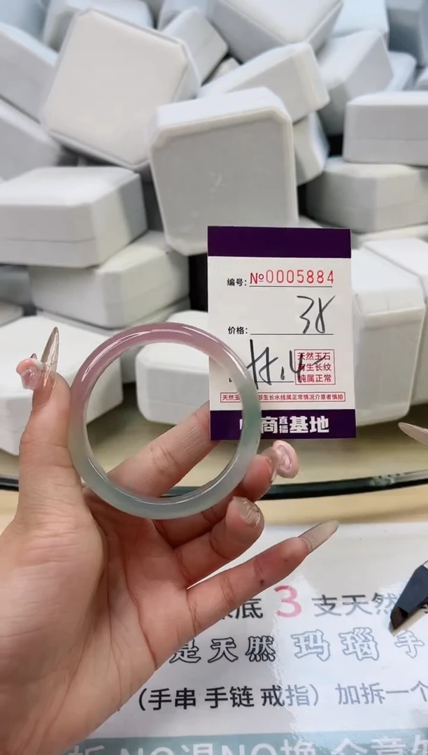 【闪购商品】玛瑙/玉髓手镯未镶嵌5884