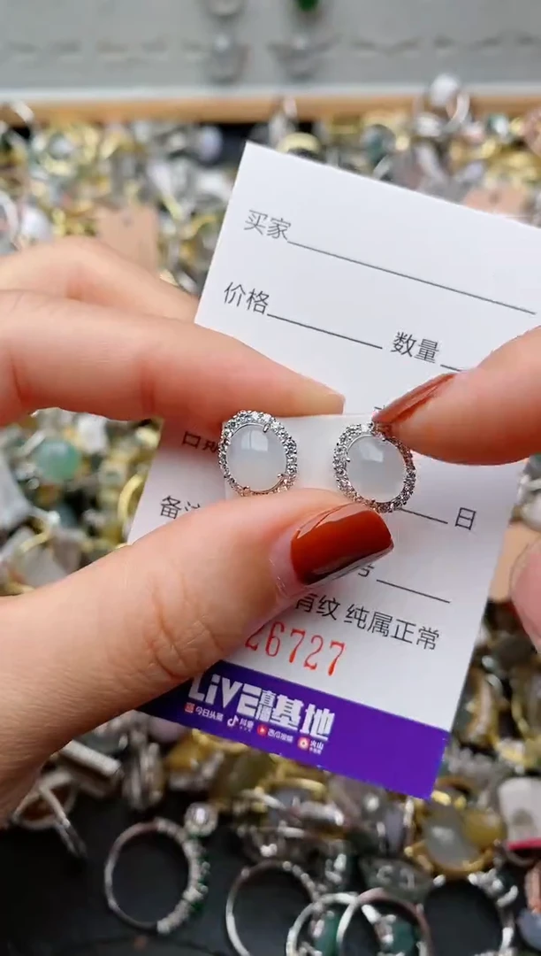 银S925镶嵌戒指翡翠.