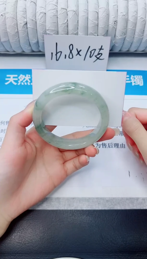 石英质玉手镯未镶嵌1/56