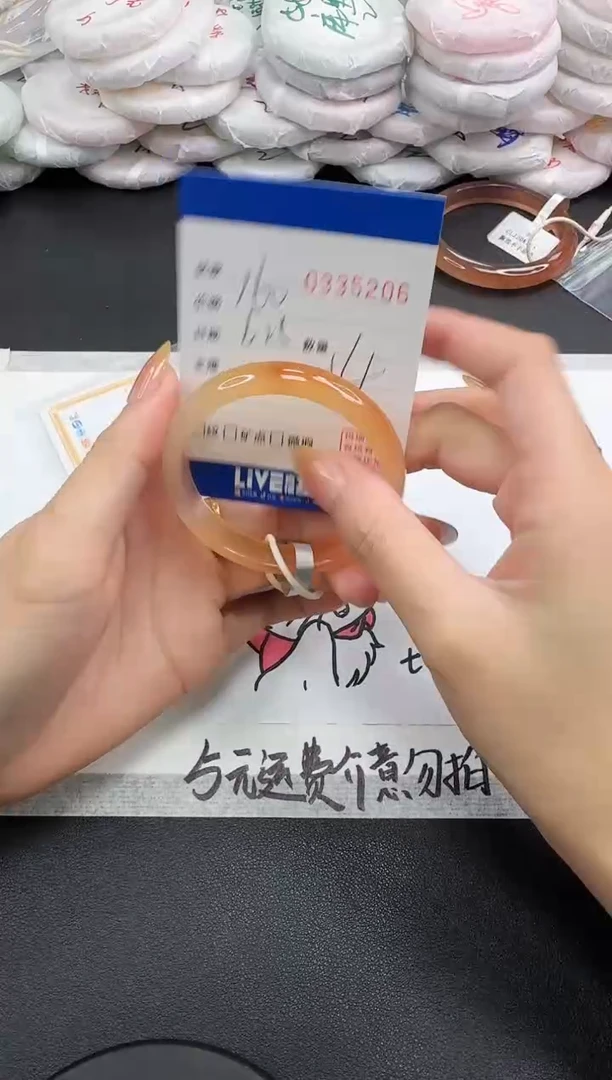 玛瑙/玉髓手镯未镶嵌5206